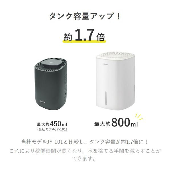 Dehumidifier LOWAMP, Small, 800ml, 100~240V JY-102WT - imy Shop Japan