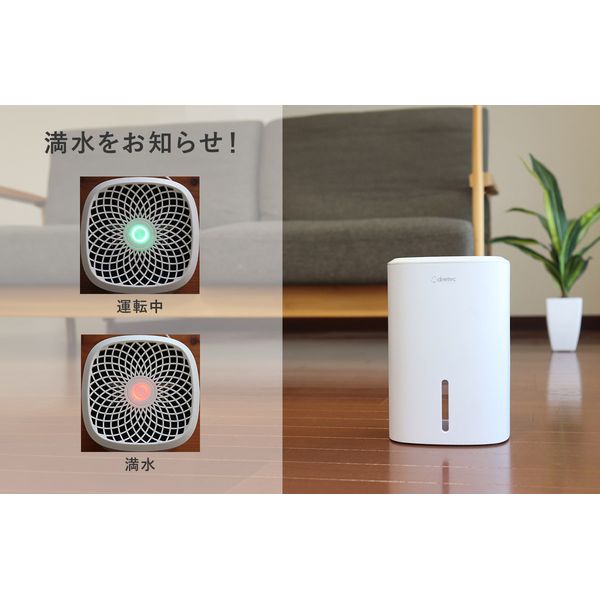 Dehumidifier LOWAMP, Small, 800ml, 100~240V JY-102WT - imy Shop Japan