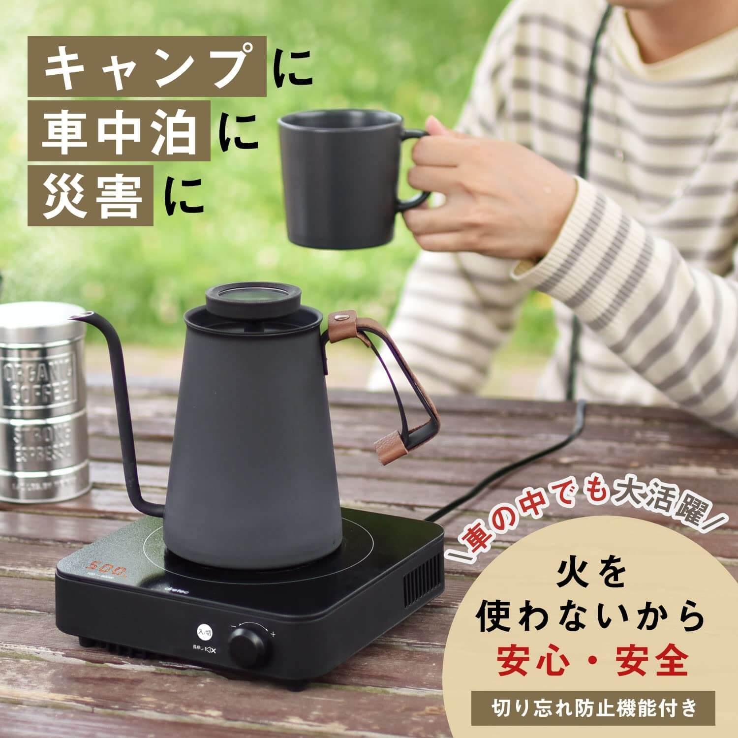 IH Cooking Heater DI-2 - imy Shop Japan