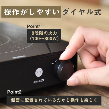 IH Cooking Heater DI-2 - imy Shop Japan