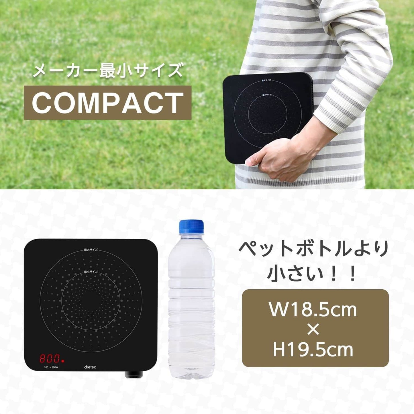 IH Cooking Heater DI-2 - imy Shop Japan