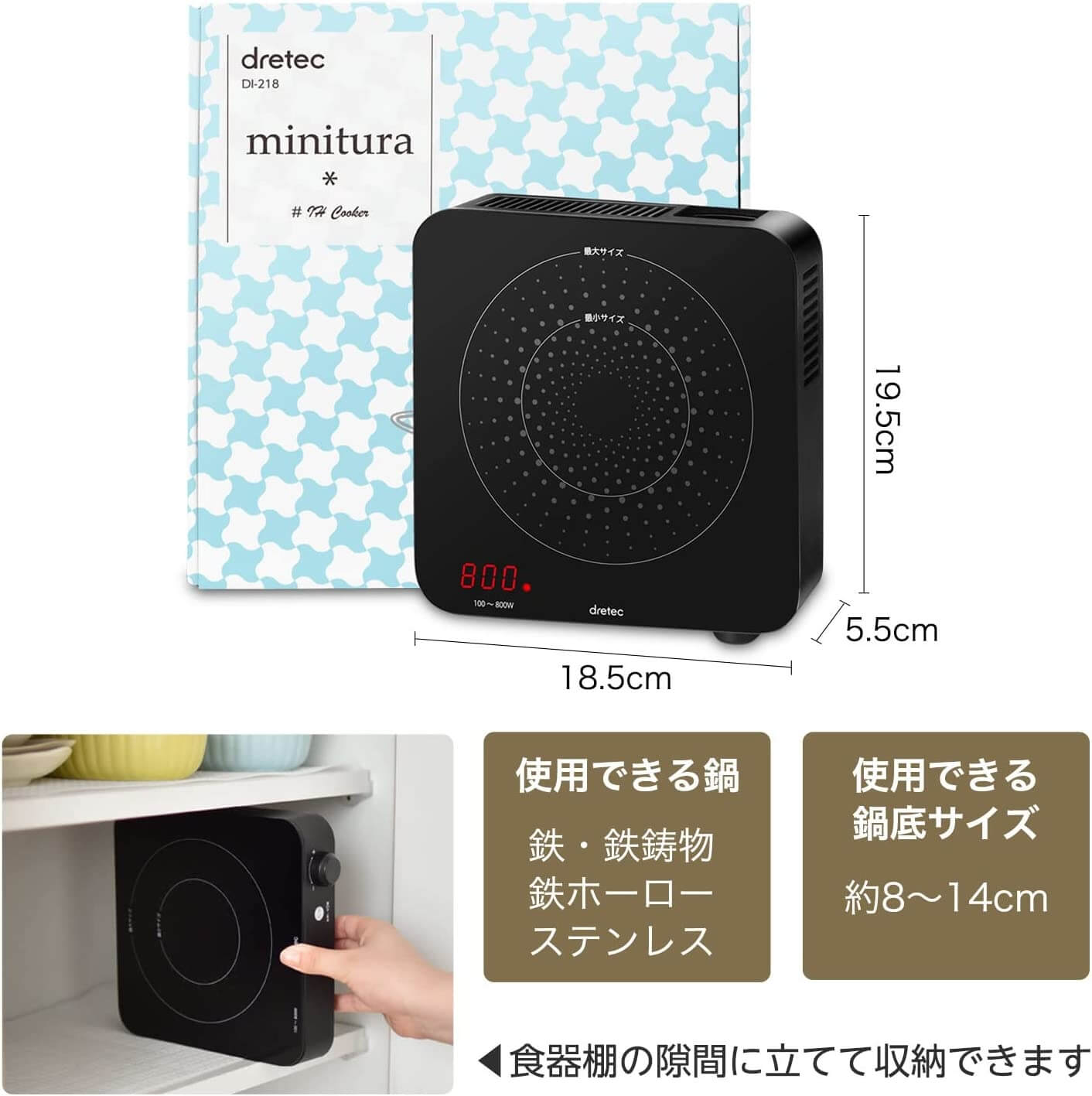 IH Cooking Heater DI-2 - imy Shop Japan