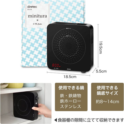 IH Cooking Heater DI-2 - imy Shop Japan
