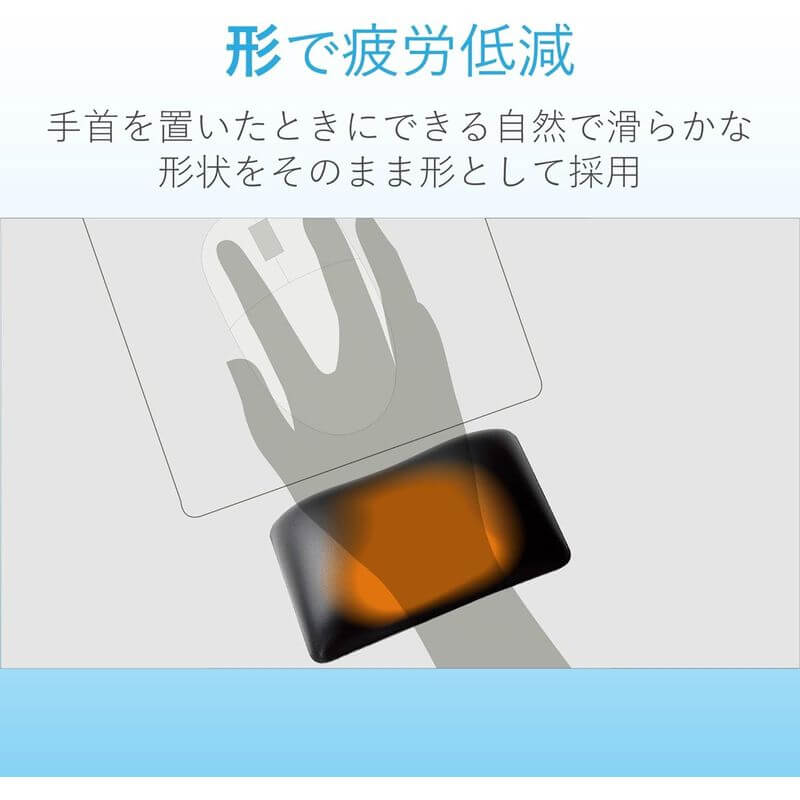 FITTIO Wrist Support Mouse Pad, Made in Japan MOH-FTRBK