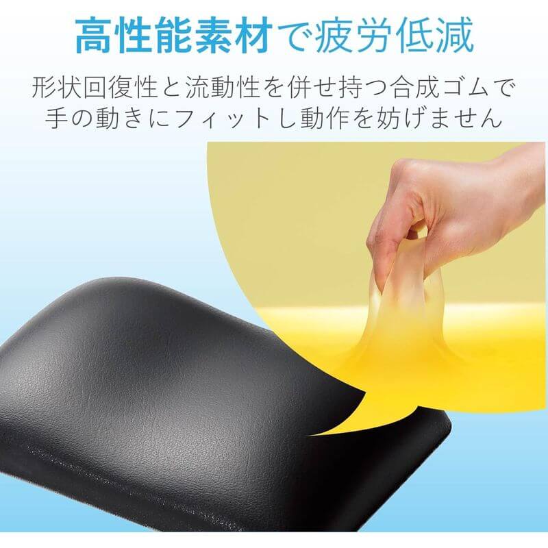 FITTIO Wrist Support Mouse Pad, Made in Japan MOH-FTRBK