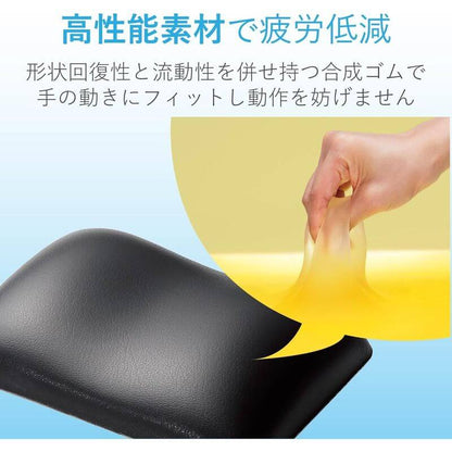 FITTIO Wrist Support Mouse Pad, Made in Japan MOH-FTRBK