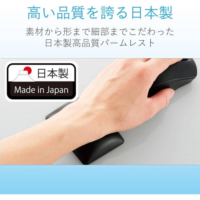FITTIO Wrist Support Mouse Pad, Made in Japan MOH-FTRBK