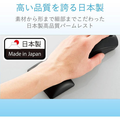 FITTIO Wrist Support Mouse Pad, Made in Japan MOH-FTRBK