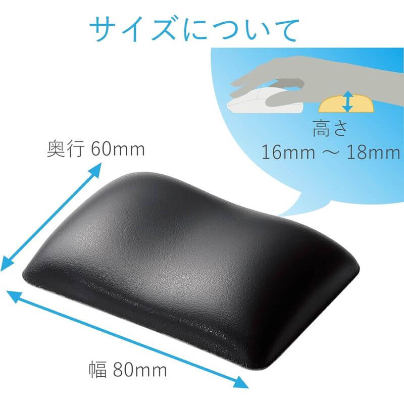 FITTIO Wrist Support Mouse Pad, Made in Japan MOH-FTRBK