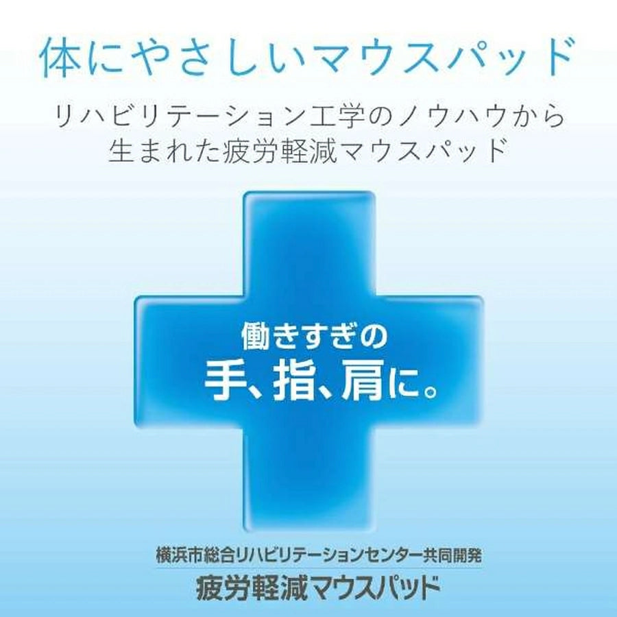 Mouse Pad MP-115 - imy Shop Japan