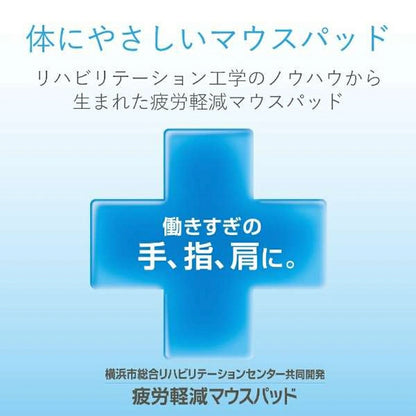 Mouse Pad MP-115 - imy Shop Japan