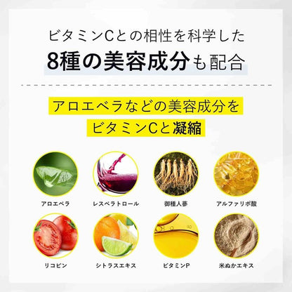 Liposomal Vitamin C Powder – 1000mg High Absorption (30 Sachets)