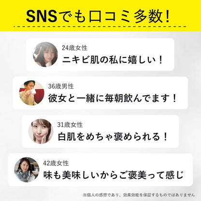 Liposomal Vitamin C Powder – 1000mg High Absorption (30 Sachets)