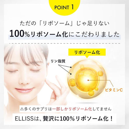 Liposomal Vitamin C Powder – 1000mg High Absorption (30 Sachets)