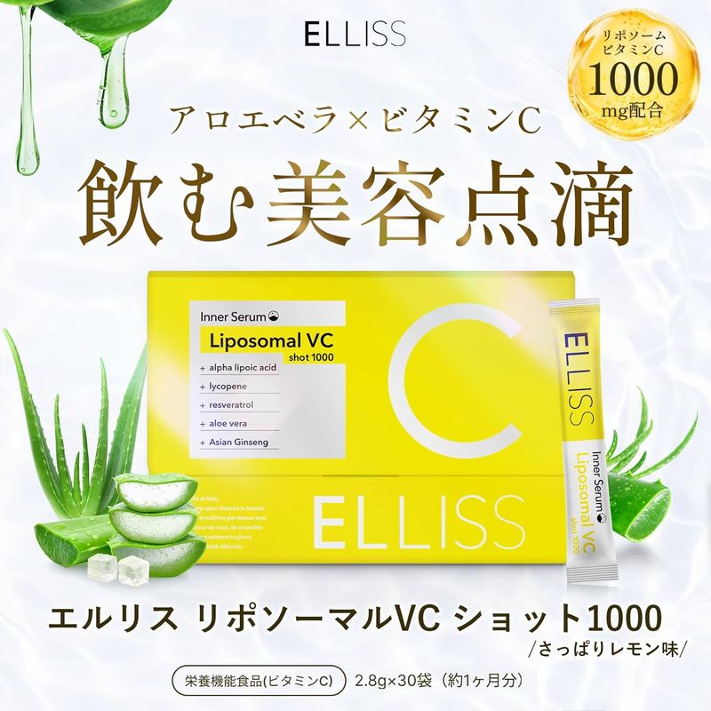 Liposomal Vitamin C Powder – 1000mg High Absorption (30 Sachets)