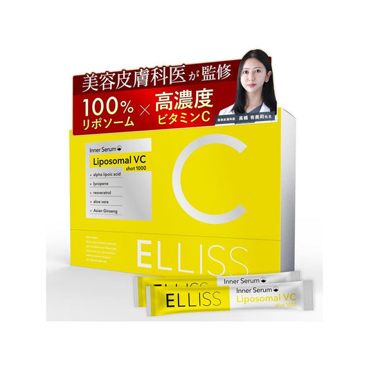 Liposomal Vitamin C Powder – 1000mg High Absorption (30 Sachets)