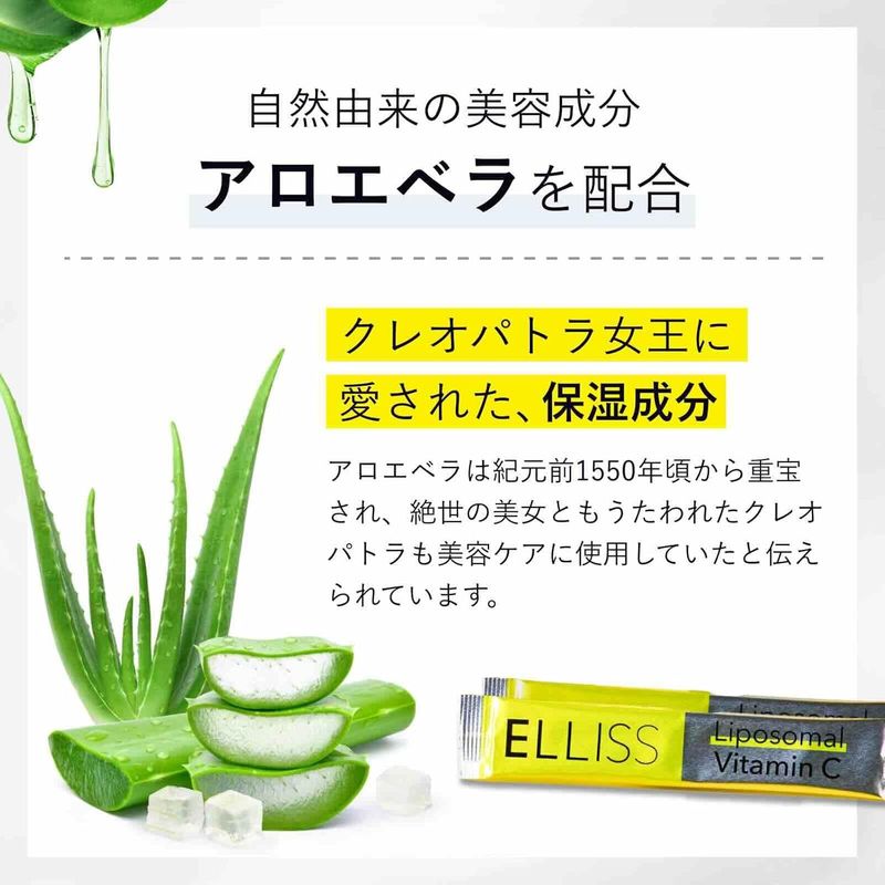 Liposomal Vitamin C Powder – 1000mg High Absorption (30 Sachets)