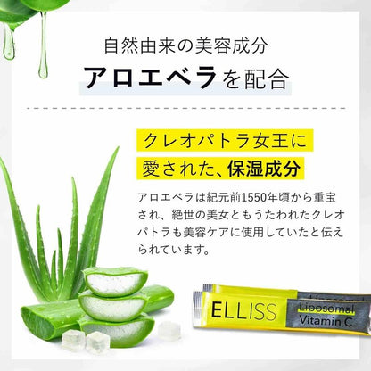 Liposomal Vitamin C Powder – 1000mg High Absorption (30 Sachets)