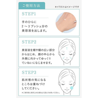 ACNE VC CREAM GEL, Acne Control & Brightening