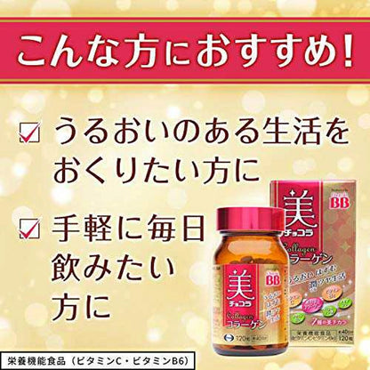Beauty Chocola Collagen 120 Tablets - imy Shop Japan