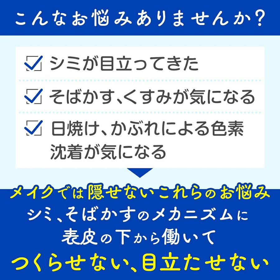 Chocola BB Lucent C 180 Tablets - imy Shop Japan