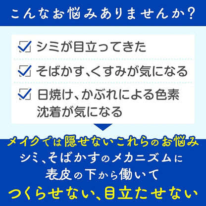 Chocola BB Lucent C 180 Tablets - imy Shop Japan