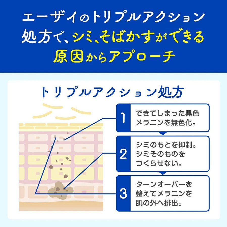 Chocola BB Lucent C 180 Tablets - imy Shop Japan