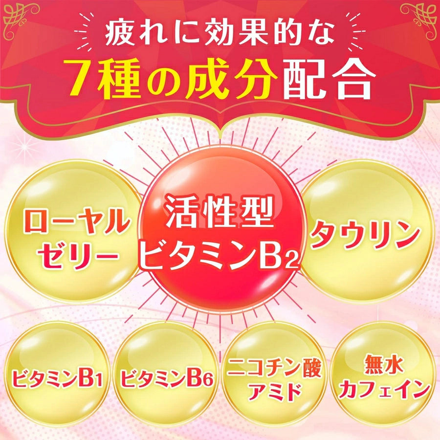 Chocola BB Royal T 168 Tablets - imy Shop Japan