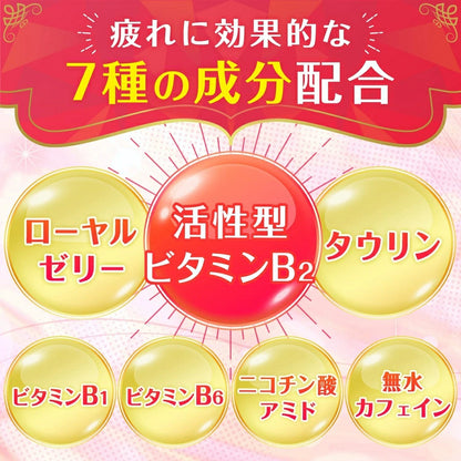 Chocola BB Royal T 168 Tablets - imy Shop Japan