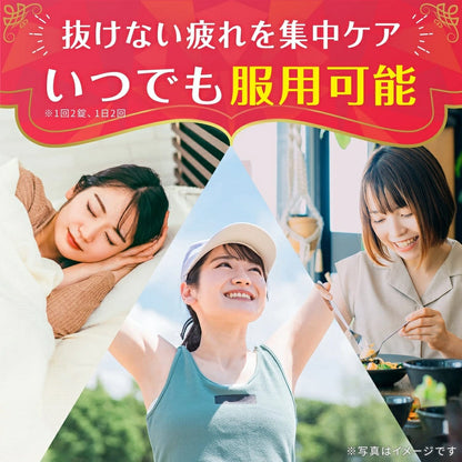 Chocola BB Royal T 168 Tablets - imy Shop Japan