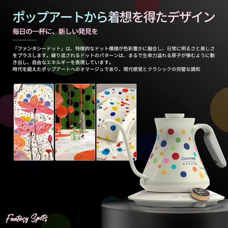 Fine&Flow Gooseneck Kettle 0.6L, 2025 Model LUX600