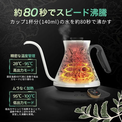 Fine&Flow Gooseneck Kettle 0.6L, 2025 Model LUX600