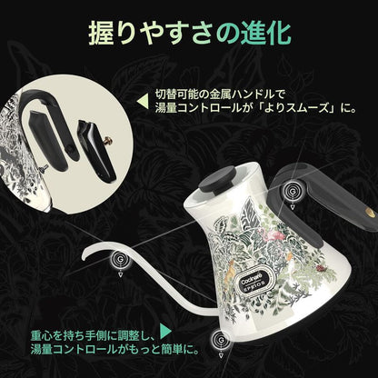 Fine&Flow Gooseneck Kettle 0.6L, 2025 Model LUX600