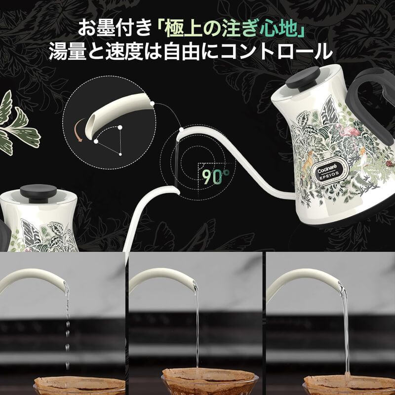 Fine&Flow Gooseneck Kettle 0.6L, 2025 Model LUX600