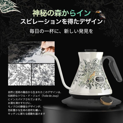 Fine&Flow Gooseneck Kettle 0.6L, 2025 Model LUX600