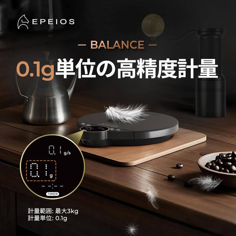 電子秤 3kg CS223ABUN1