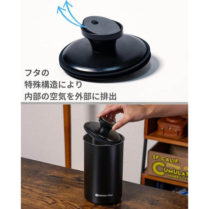 不透光真空儲豆罐