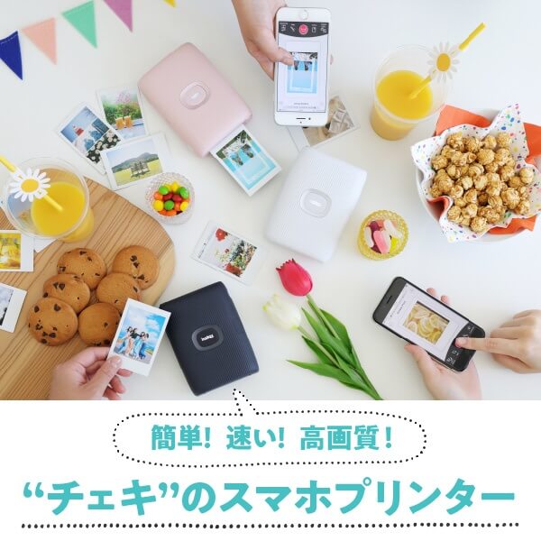 INSTAX Mini Link 2 Rilakkuma Edition Smartphone Printer – Polaroid-Style Prints - imy Shop Japan