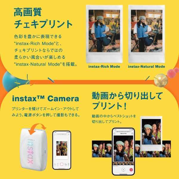 INSTAX Mini Link 3 – Polaroid-Style Prints - imy Shop Japan