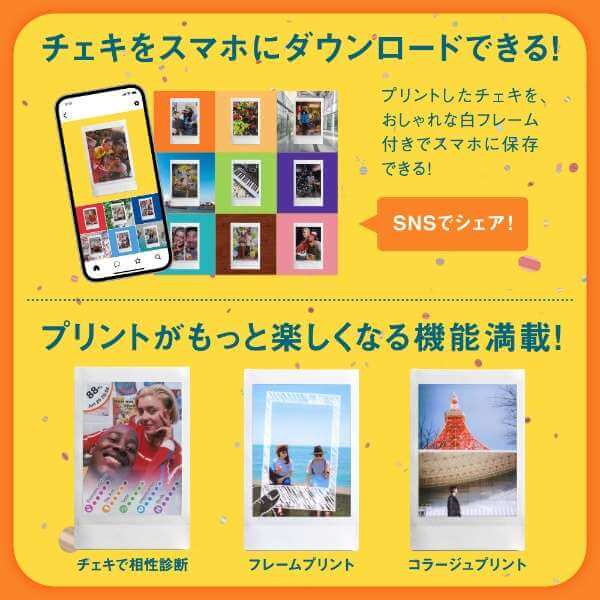 INSTAX Mini Link 3 – Polaroid-Style Prints - imy Shop Japan