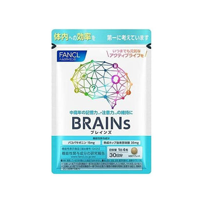 BRAINS 30 Days