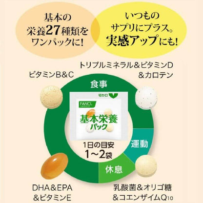 Basic Nutrition Pack