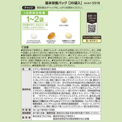 Basic Nutrition Pack