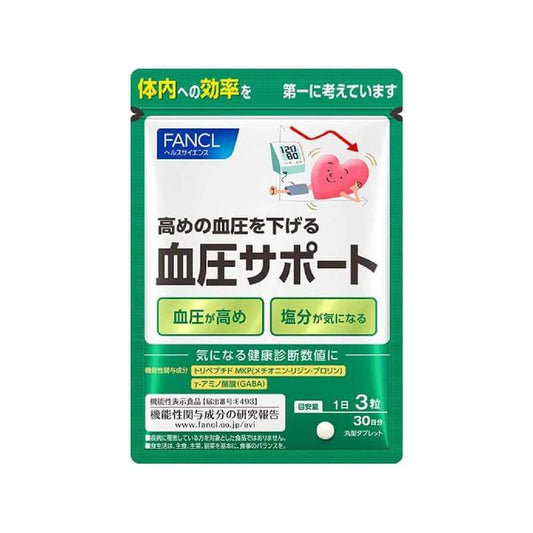 Blood Pressure Support 30 Days