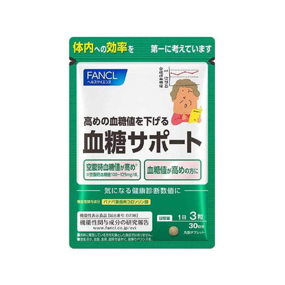 Blood Sugar Support 30 Days