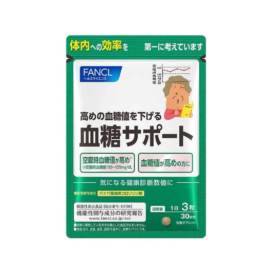 Blood Sugar Support 30 Days