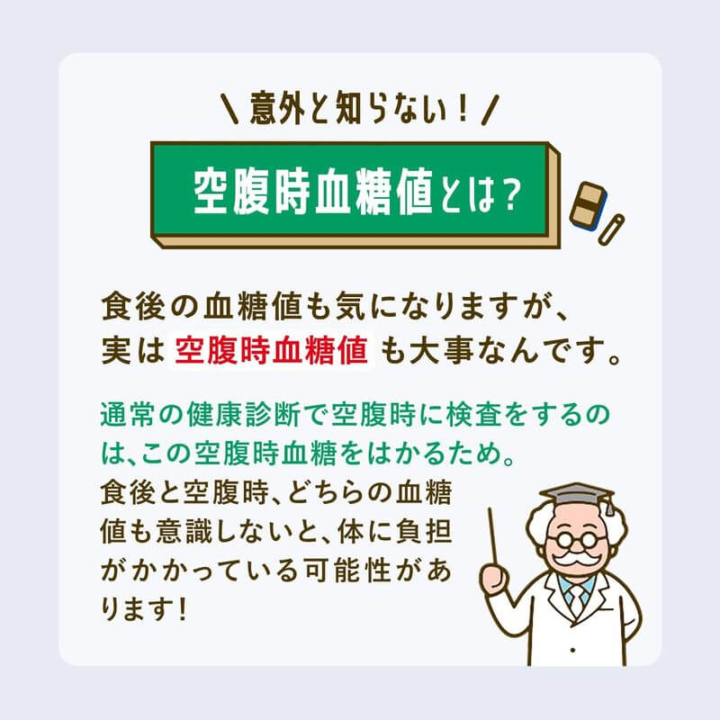 Blood Sugar Support 30 Days