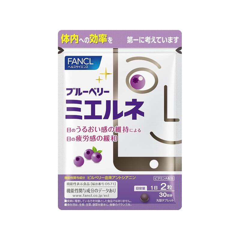 Blueberry Eye Support 30 Days