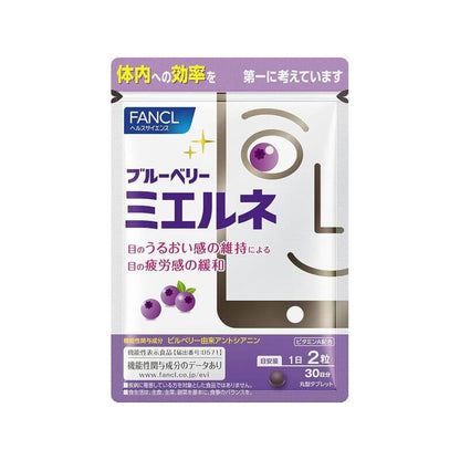 Blueberry Eye Support 30 Days