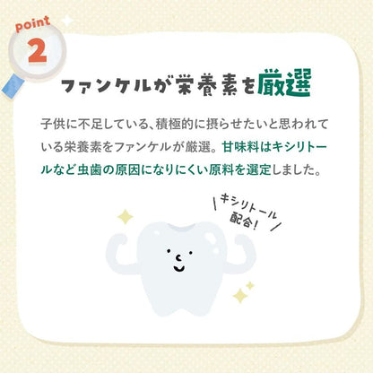 Calcium for Kids & Adults (30 to 60 Days)